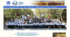 Desktop Screenshot of mir-edu.ru
