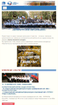 Mobile Screenshot of mir-edu.ru